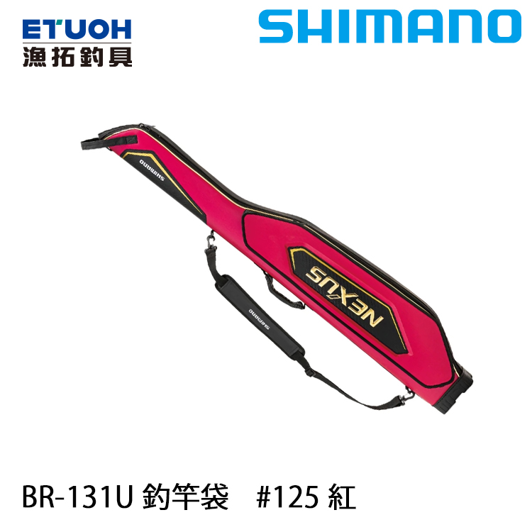 SHIMANO BR-131U 紅 125cm [釣竿袋]